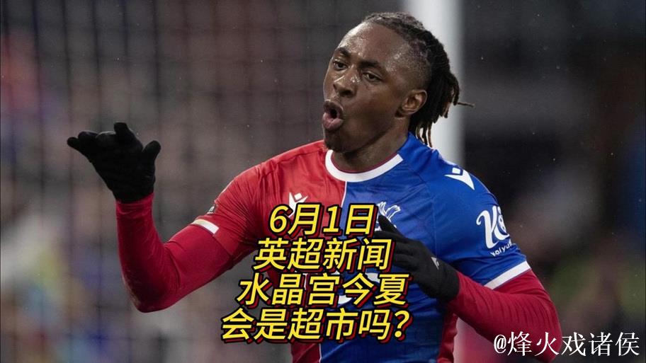 官方:德甲夏季转会窗2020年7月15日至10月5日 官方:德甲夏季转会窗2020年7月15日至10月5日