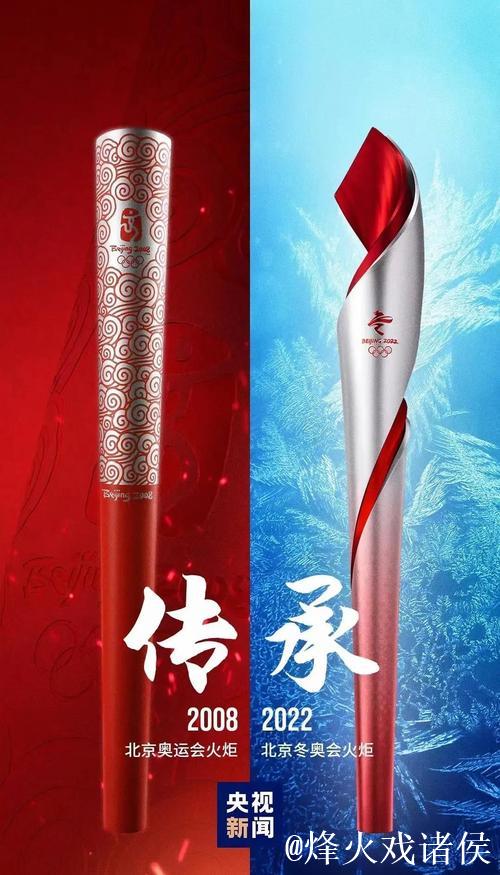 赛场铸荣光 中国冰雪坚定信心冬奥再出发 赛场铸荣光 中国冰雪坚定信心冬奥再出发