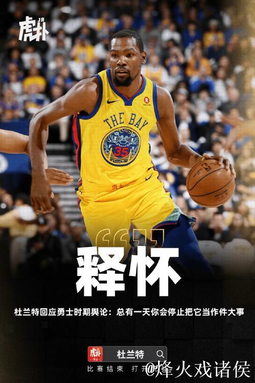 库里23分难救主，杜兰特21+10，勇士负太阳吞4连败