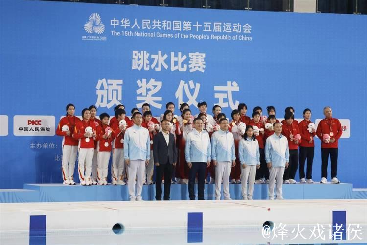 十五运会跳水首金诞生!广东队获得女团冠军 十五运会跳水首金诞生!广东队获得女团冠军
